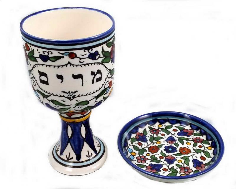 Jerusalem Pottery Miriam Cup - Ceramic